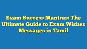 Exam Success Mantras: The Ultimate Guide to Exam Wishes Messages in Tamil