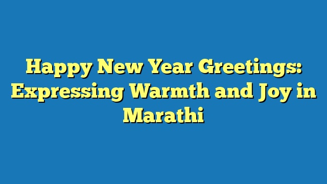 Happy New Year Greetings: Expressing Warmth and Joy in Marathi