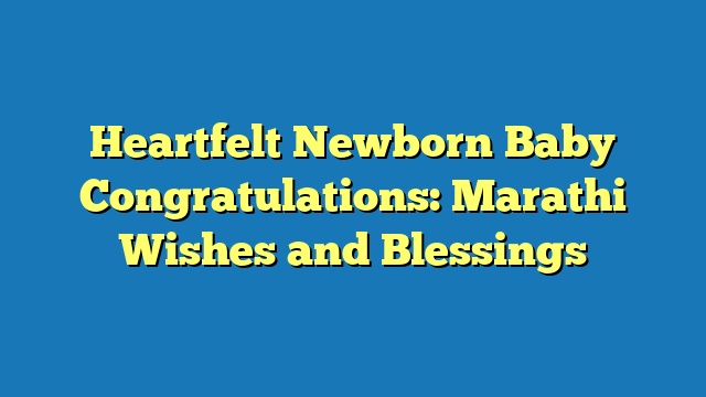 Heartfelt Newborn Baby Congratulations: Marathi Wishes and Blessings