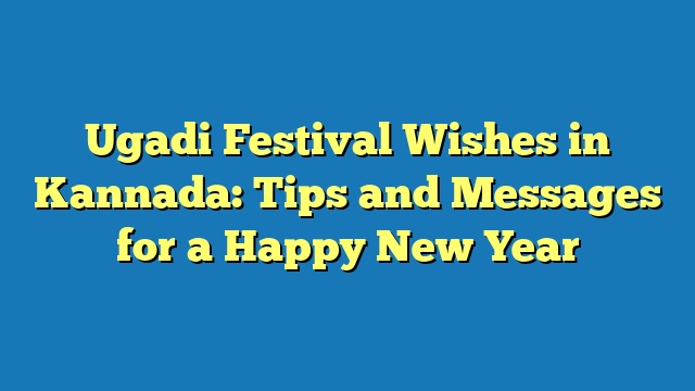 Ugadi Festival Wishes in Kannada: Tips and Messages for a Happy New Year